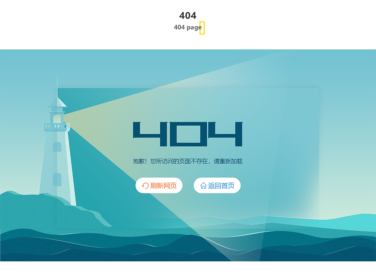 《漂洋过海》官网改版设计（图ZMTUxMTk5NTg4） - 企业官网 - 站酷设计师teaser紫式部原创素材 - 站酷ZCOOL