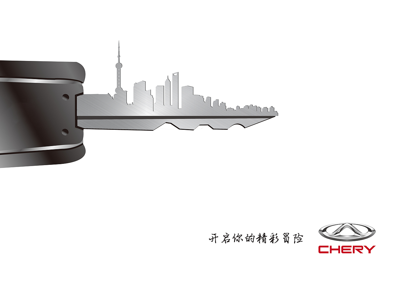 平面广告（图ZMTUxNjI4MjY0） - 品牌 - 站酷设计师黄雨非原创素材 - 站酷ZCOOL