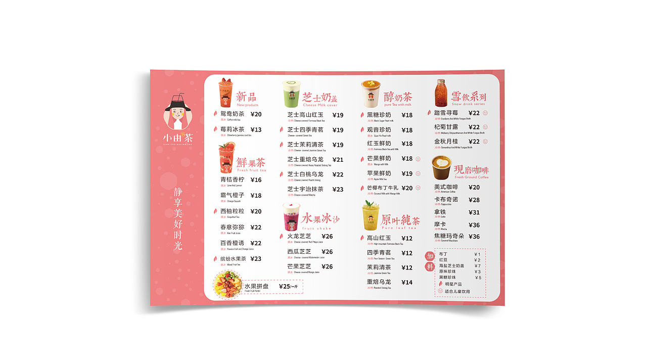 小由制茶品牌全案设计（图ZMTU2MTEzMzM2） - 品牌 - 站酷设计师Adan咸蛋黄原创素材 - 站酷ZCOOL