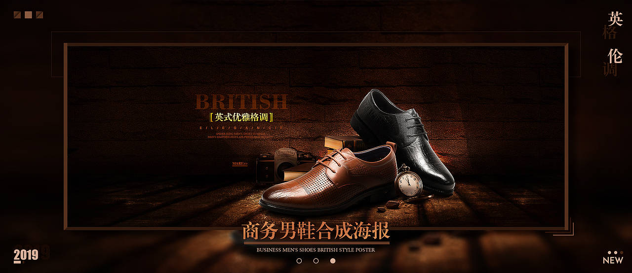 男鞋海报（图ZMTgxOTIxMzI0） - 运营设计 - 站酷设计师何以梦离愁原创素材 - 站酷ZCOOL