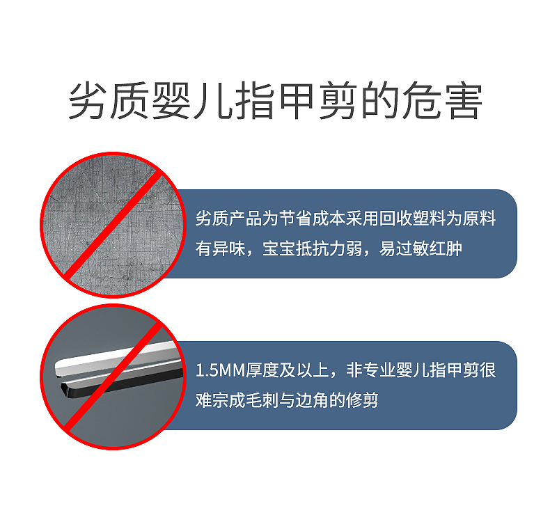 电商详情，婴儿套装宝宝防夹肉指甲钳剪刀镊子初生母婴（图ZMjQwMDYyODUy） - 场景 - 站酷设计师爷猫原创素材 - 站酷ZCOOL