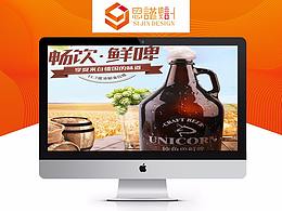 酒