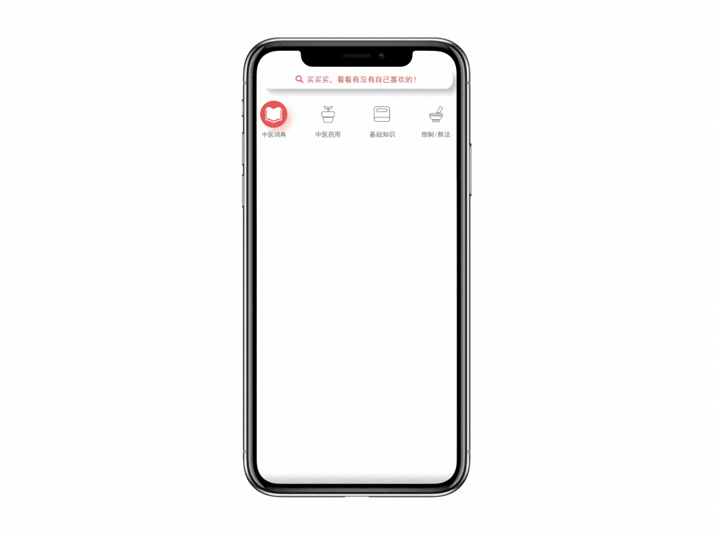 听会儿app全面升级