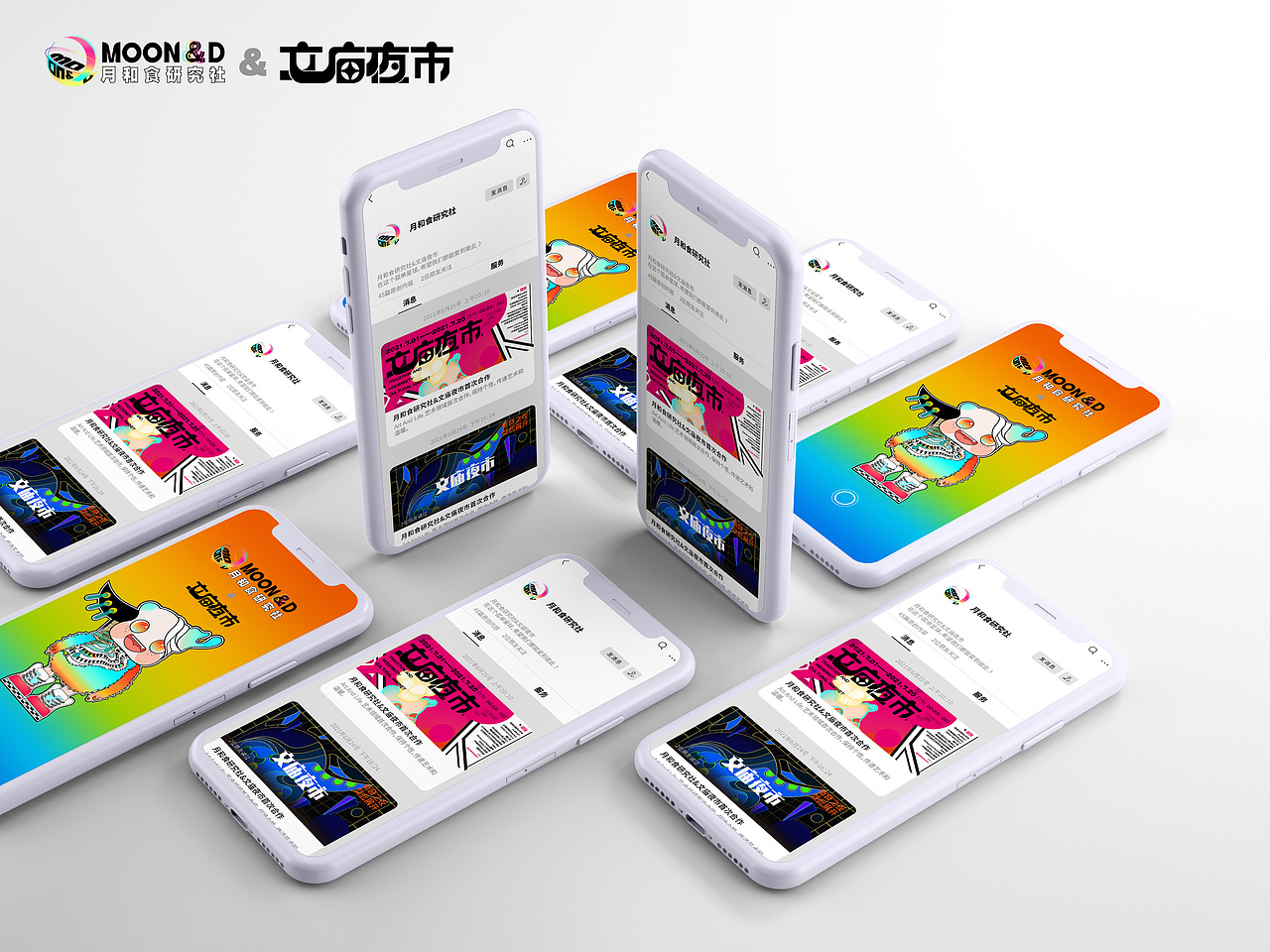 嘭咔形象设计（图ZMjg2NzE4Mzg4） - IP形象 - 站酷设计师leooqe原创素材 - 站酷ZCOOL
