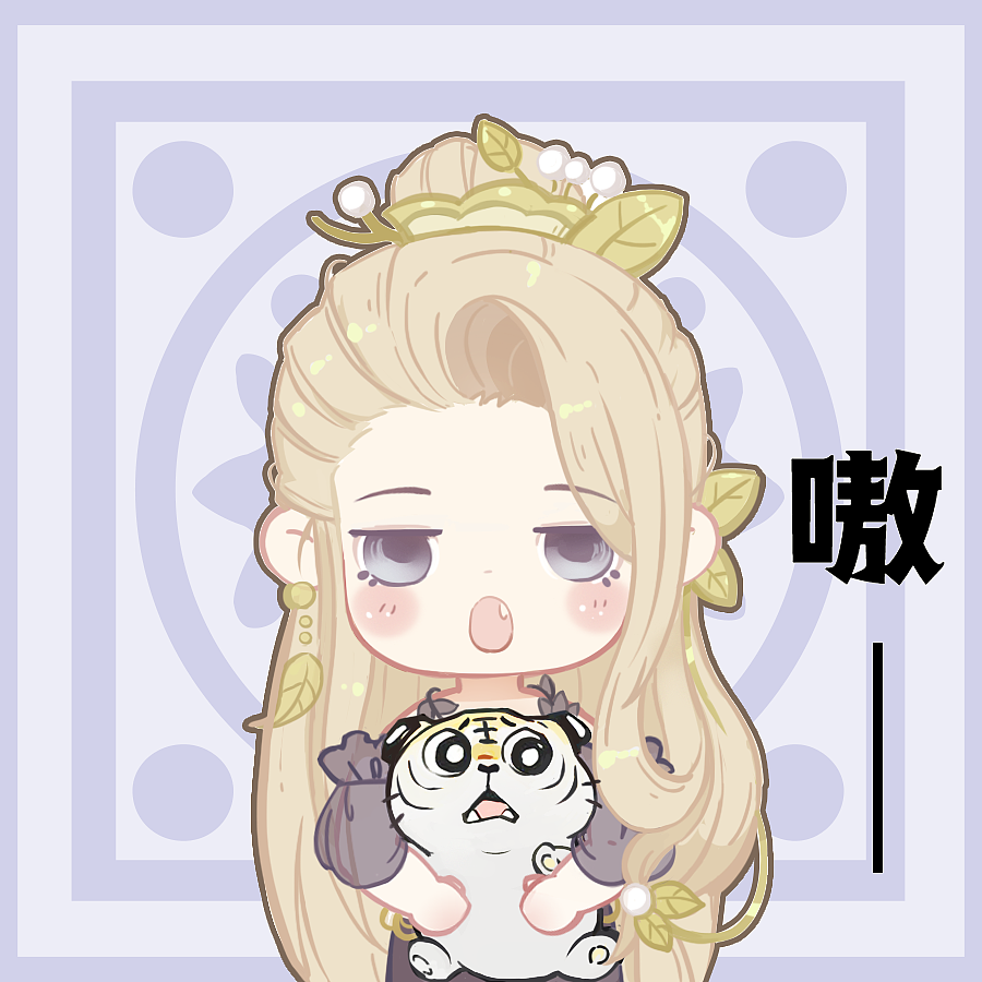 发一些以前给小可爱们画的剑网三的小头像~~（图ZMzAxNDM3MjUy） - 创作习作 - 站酷设计师BEI大猫不吃鱼原创素材 - 站酷ZCOOL