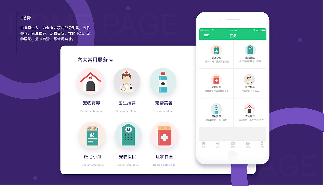 优秀作品集封面灵感收集（图ZMTI2OTY3MzY0） - APP界面 - 站酷设计师小白厂原创素材 - 站酷ZCOOL