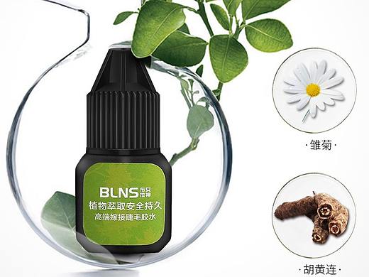 睫毛嫁接胶水详情