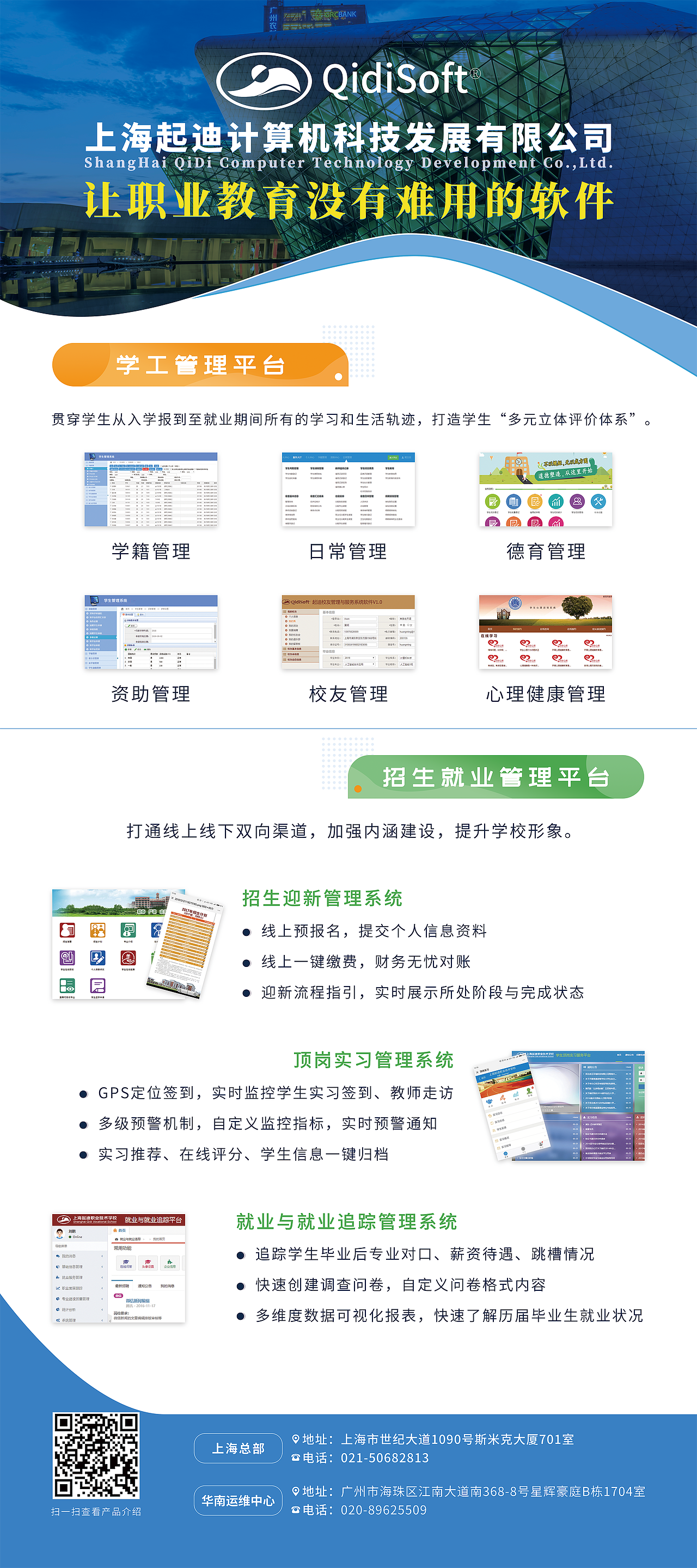 易拉宝（图ZMTgzNTA2NjMy） - 海报 - 站酷设计师溟濛设计原创素材 - 站酷ZCOOL