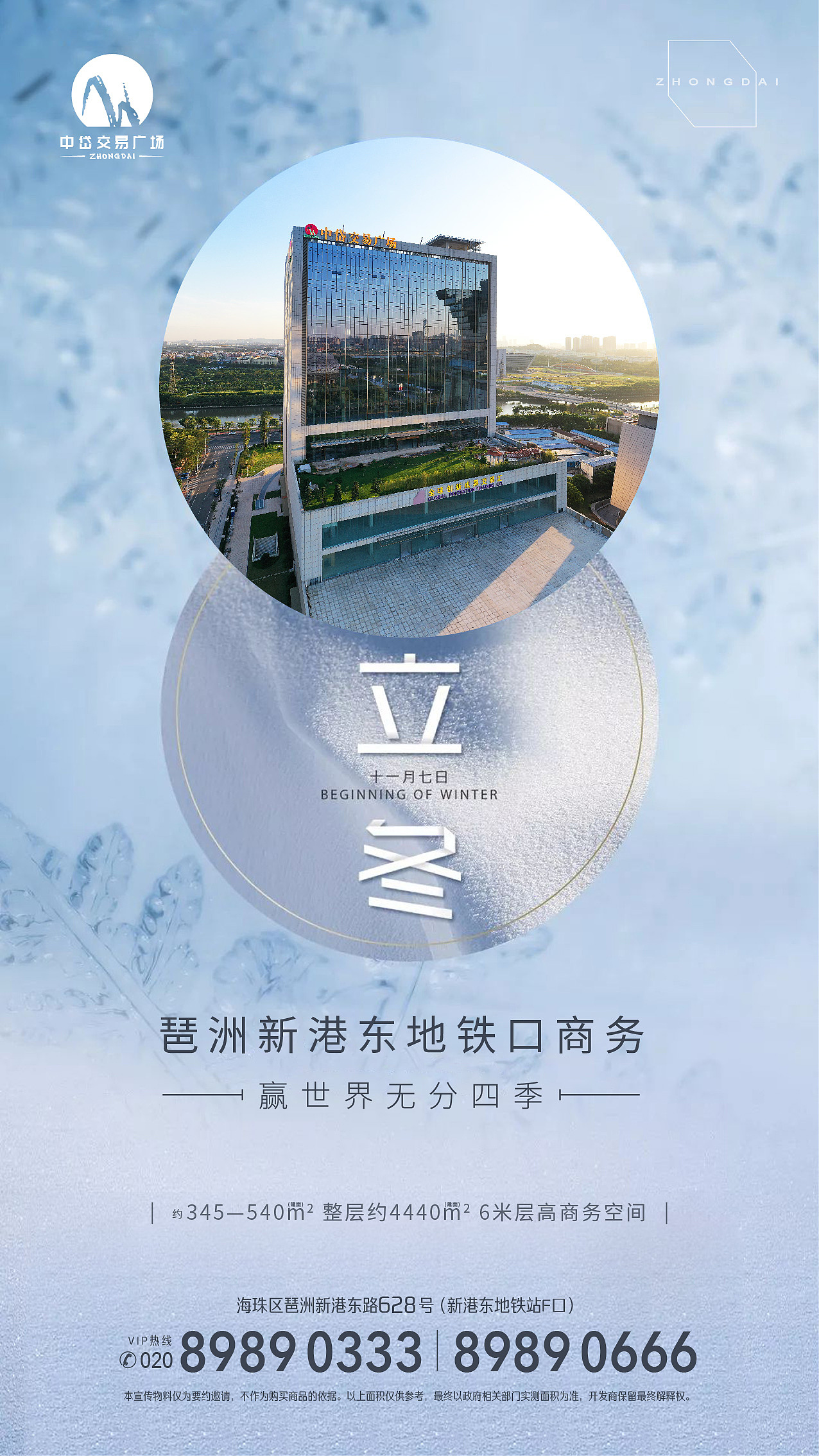 春夏秋冬2（图ZMTkzNDEzNjY4） - 宣传物料 - 站酷设计师1只Marmot原创素材 - 站酷ZCOOL