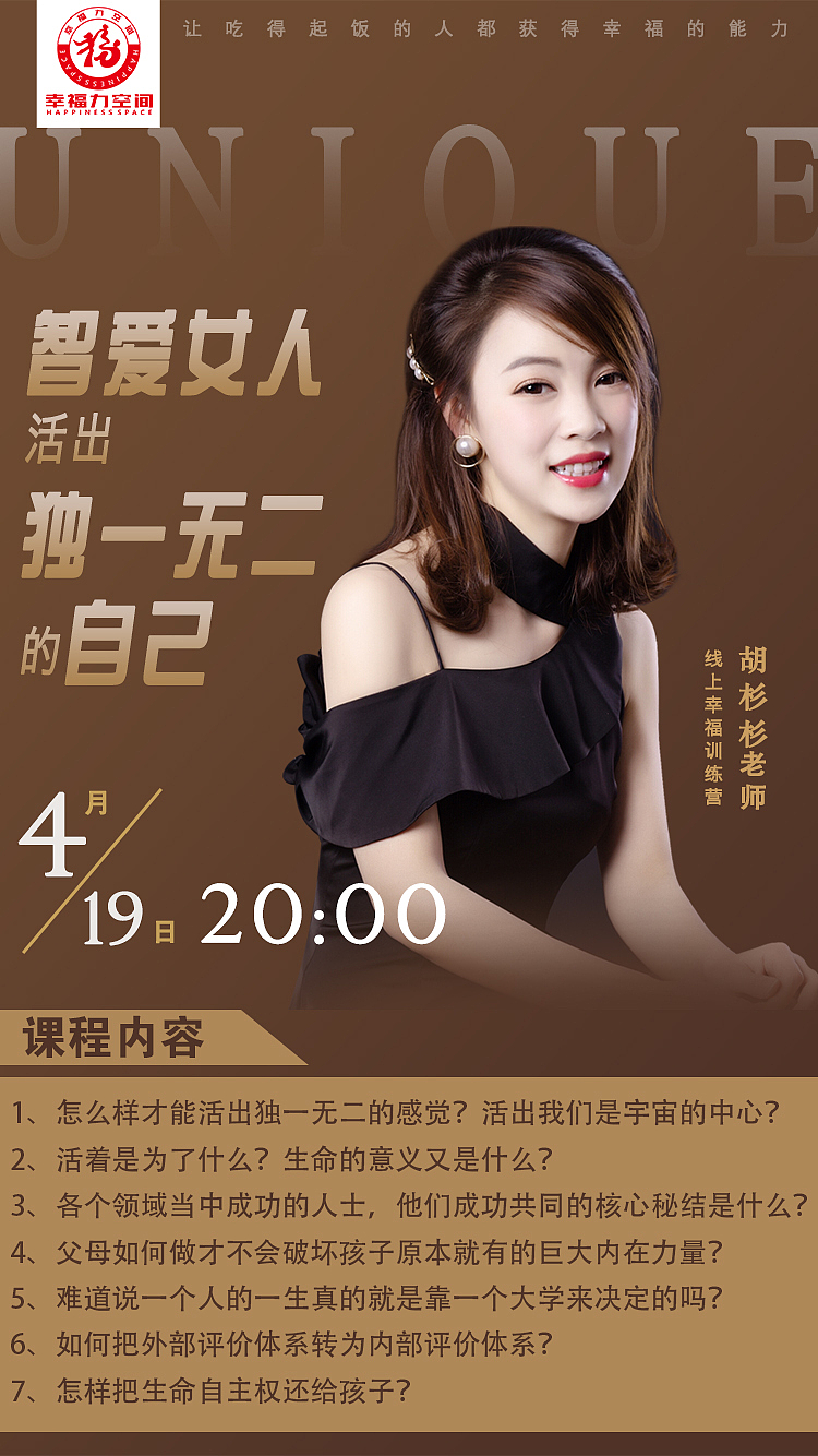 直播系列海报（图ZMjMxMDY2MzI4） - APP界面 - 站酷设计师Nancy木原创素材 - 站酷ZCOOL