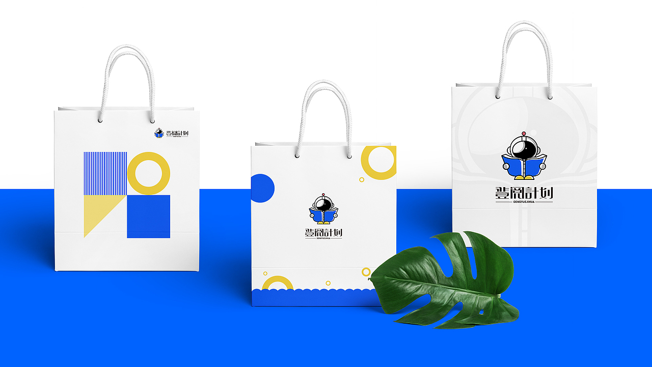 登阅计划--线下读书活动VI视觉系统（图ZMjY2MDQ0MDQ0） - 宣传物料 - 站酷设计师几时小文文原创素材 - 站酷ZCOOL