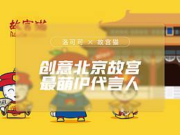 网页设计