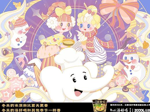 冬日的叛逆与浪漫