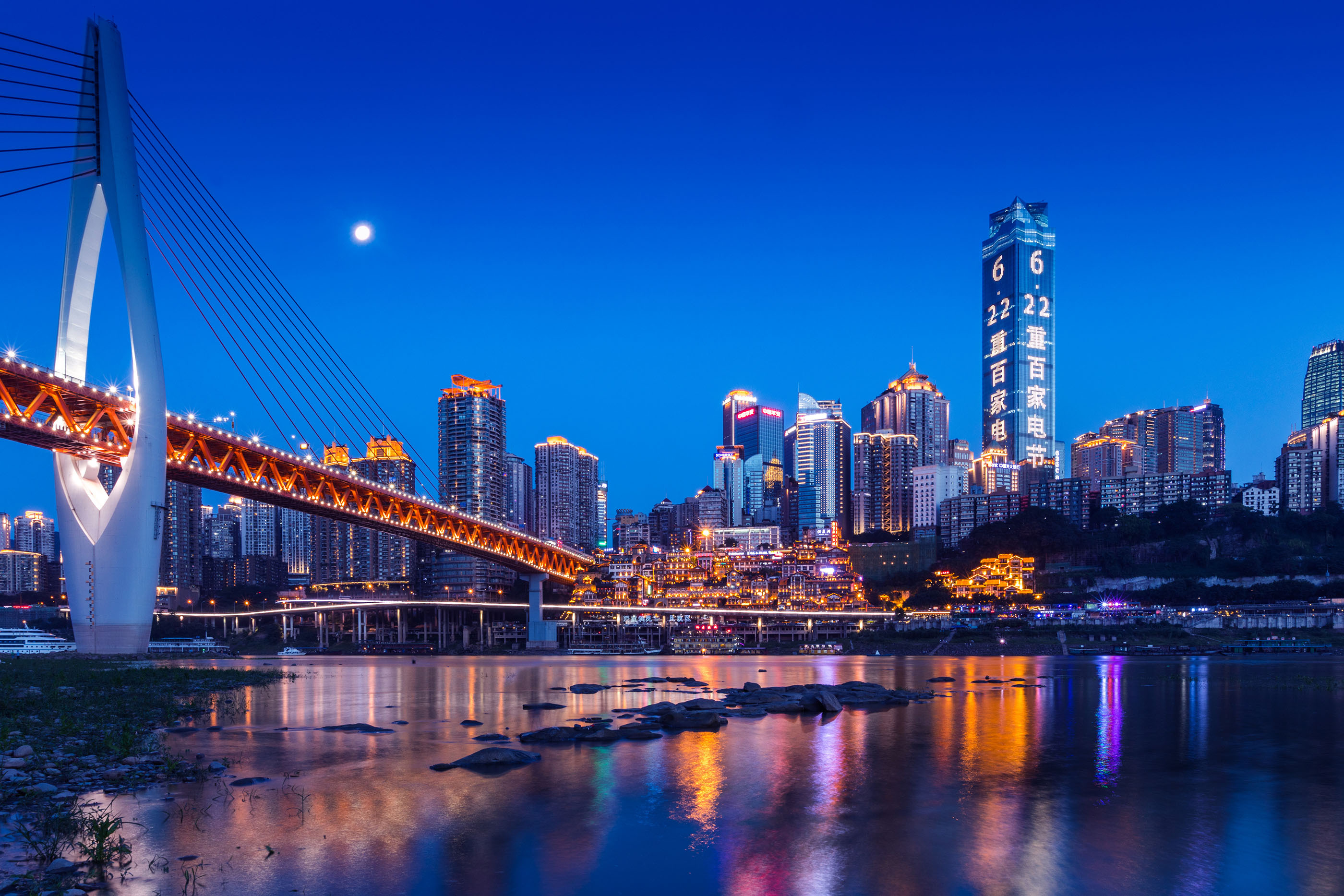 建筑摄影 重庆蓝