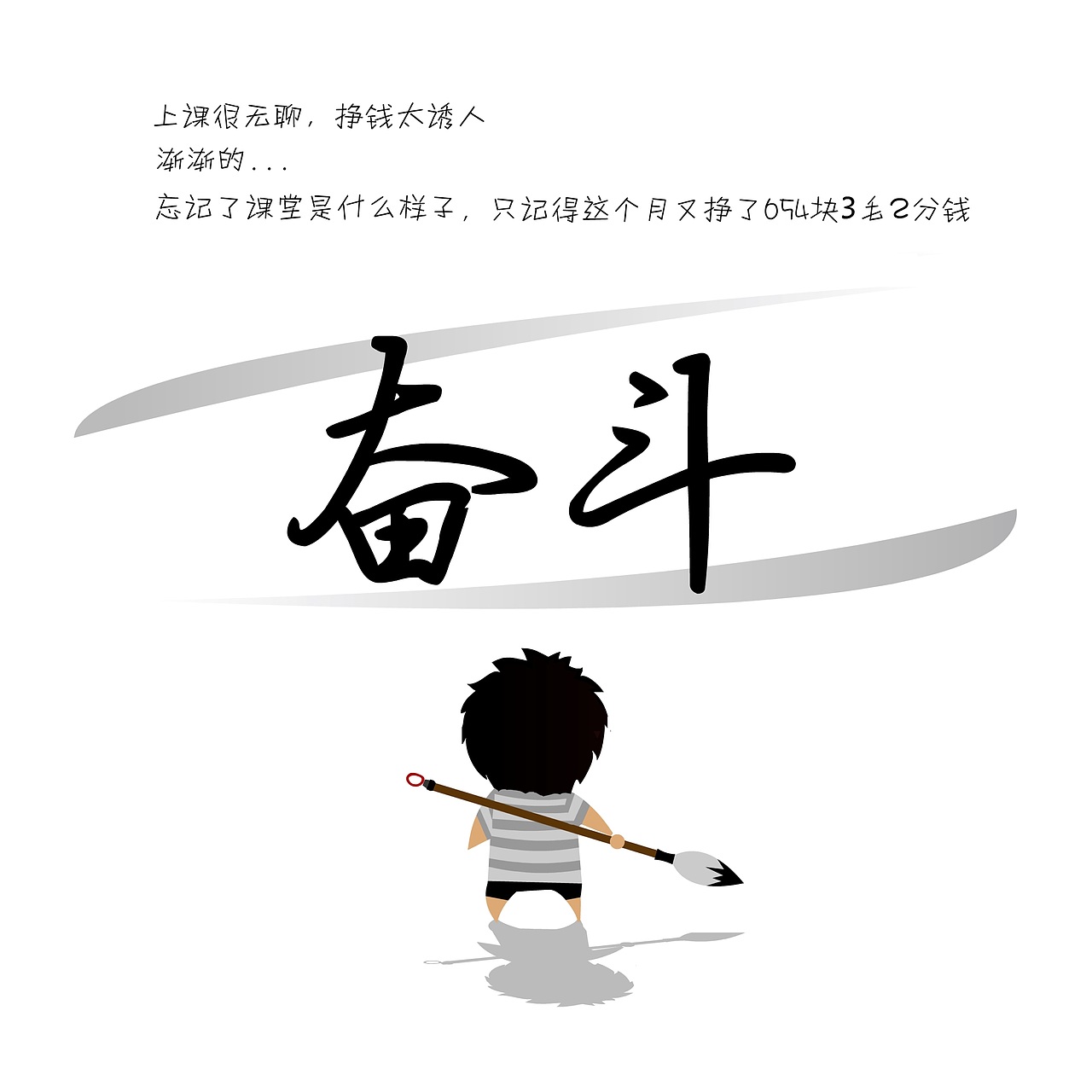 个人创作（这五年）（图ZMTA3NzIxMTI4） - 艺术插画 - 站酷设计师羊羊羊的杨原创素材 - 站酷ZCOOL