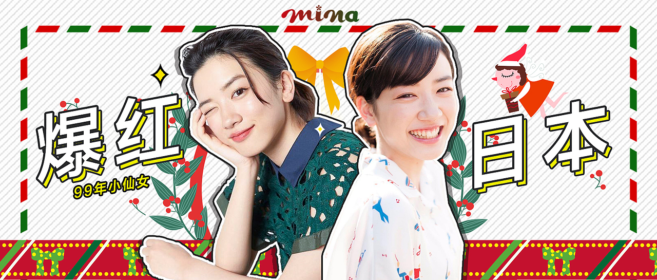 微信公众号封面(3)