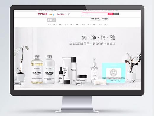 电商首页海报、护肤品