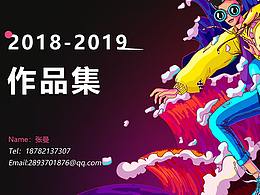 作品集