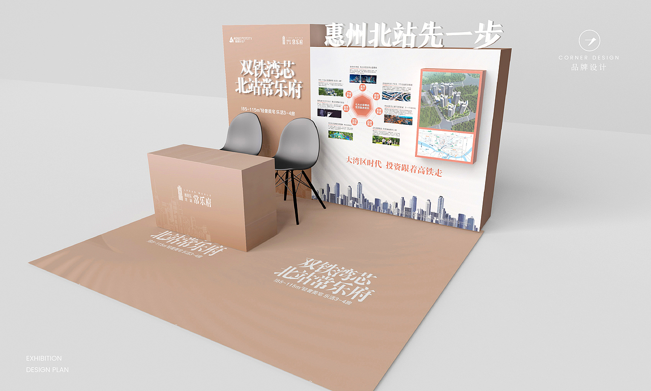 2020年小型展位美陈设计合集（图ZMjM3NjcwODY0） - 展陈设计 - 站酷设计师Jance_Ding原创素材 - 站酷ZCOOL