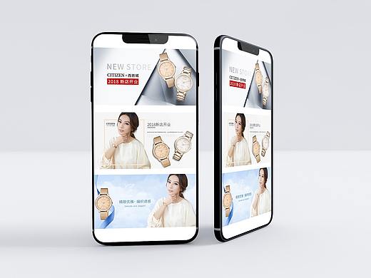 活动banner