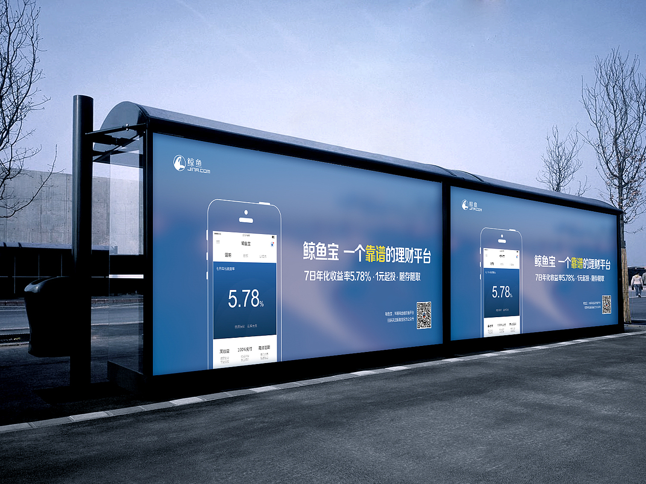 金融户外站牌广告|平面|宣传物料|袜子饼 - 原创作品 - 站酷 (zcool)