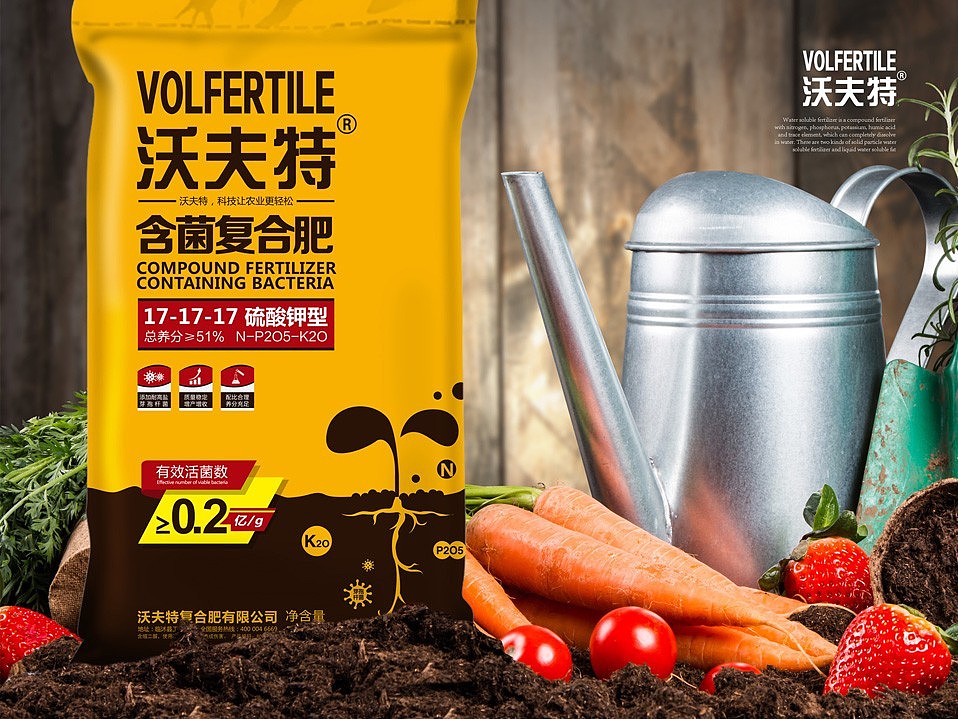 沃夫特化肥包装（图ZOTEyNTMyMTY=） - 包装 - 站酷设计师图语设计原创素材 - 站酷ZCOOL