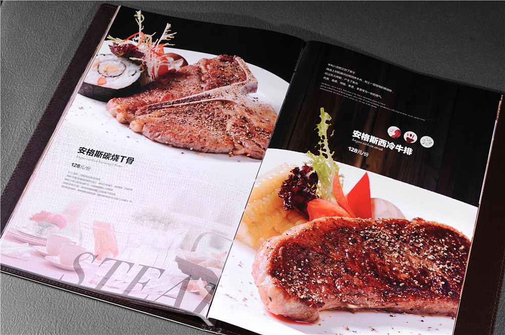 3D咖啡 酒水谱设计制作