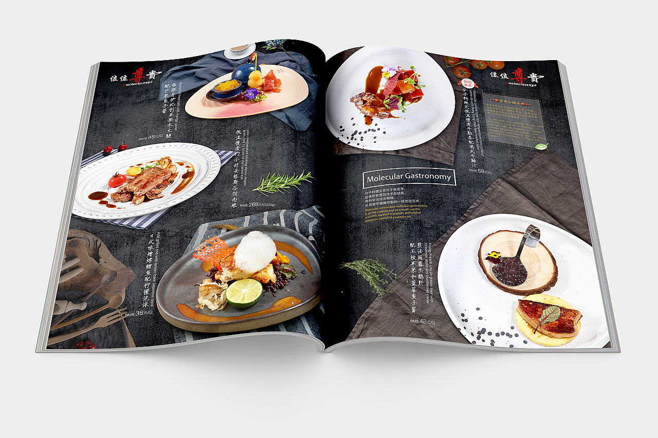餐饮类-菜单-画册（图ZMTkxMjY0MTQw） - 书籍/画册 - 站酷设计师弓也设计师原创素材 - 站酷ZCOOL