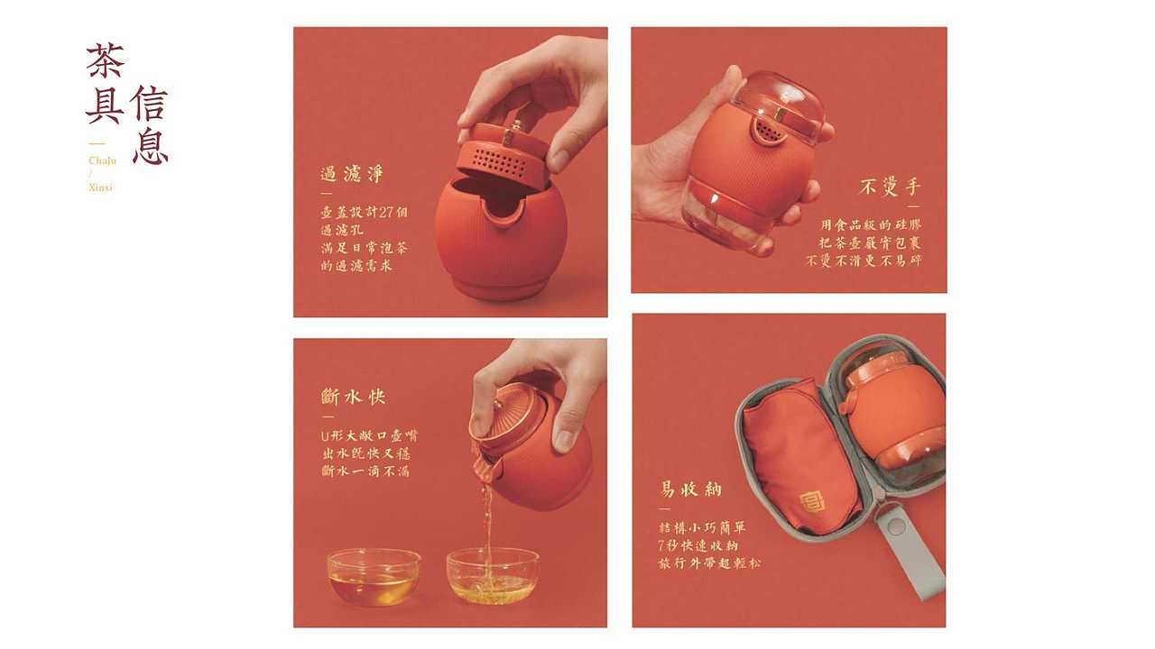 又到一年中秋揽月时!#泊喜X小泡蛋中秋宫廷联名礼盒#(图ZMjIxODgxMjgw) - 生活用品 - 站酷设计师SeaseeC原创素材 - 站酷ZCOOL