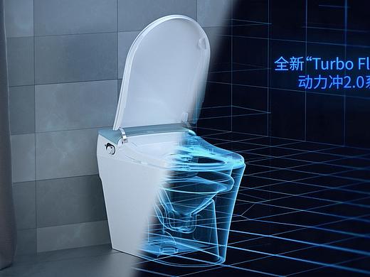 智能卫浴智能马桶