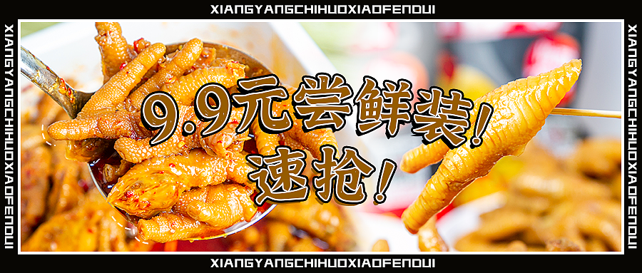 美食系列的商稿配图（图ZMjQzNDk0MjUy） - 其他UI - 站酷设计师dingkunkun原创素材 - 站酷ZCOOL