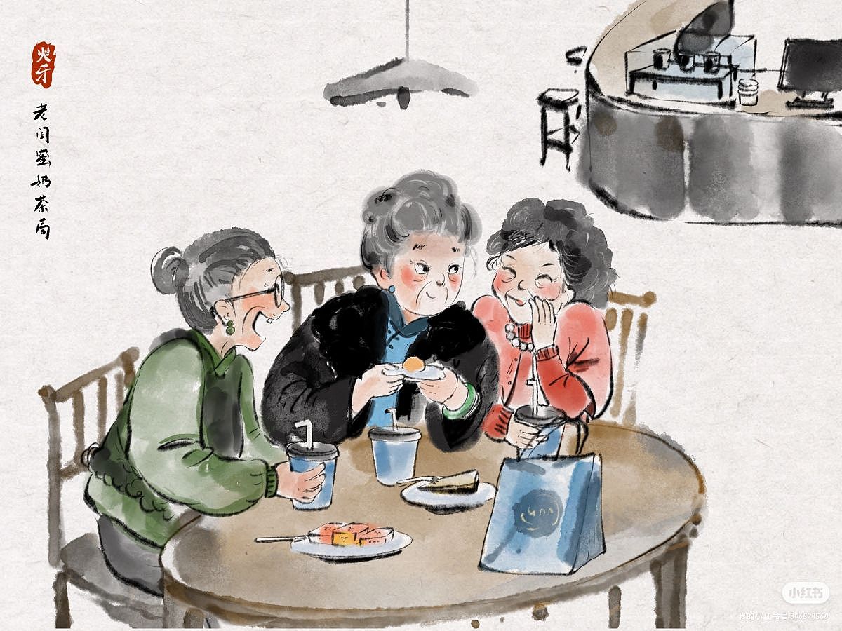 老閨蜜的燦爛生活（圖ZMzU4NDY4NjA4） - 藝術(shù)插畫 - 站酷設(shè)計師熳里里原創(chuàng)素材 - 站酷ZCOOL