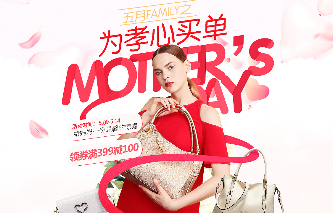 最近一些banner整理（图ZNzk2MTg1ODQ=） - 电商 - 站酷设计师秋刀鱼chen原创素材 - 站酷ZCOOL