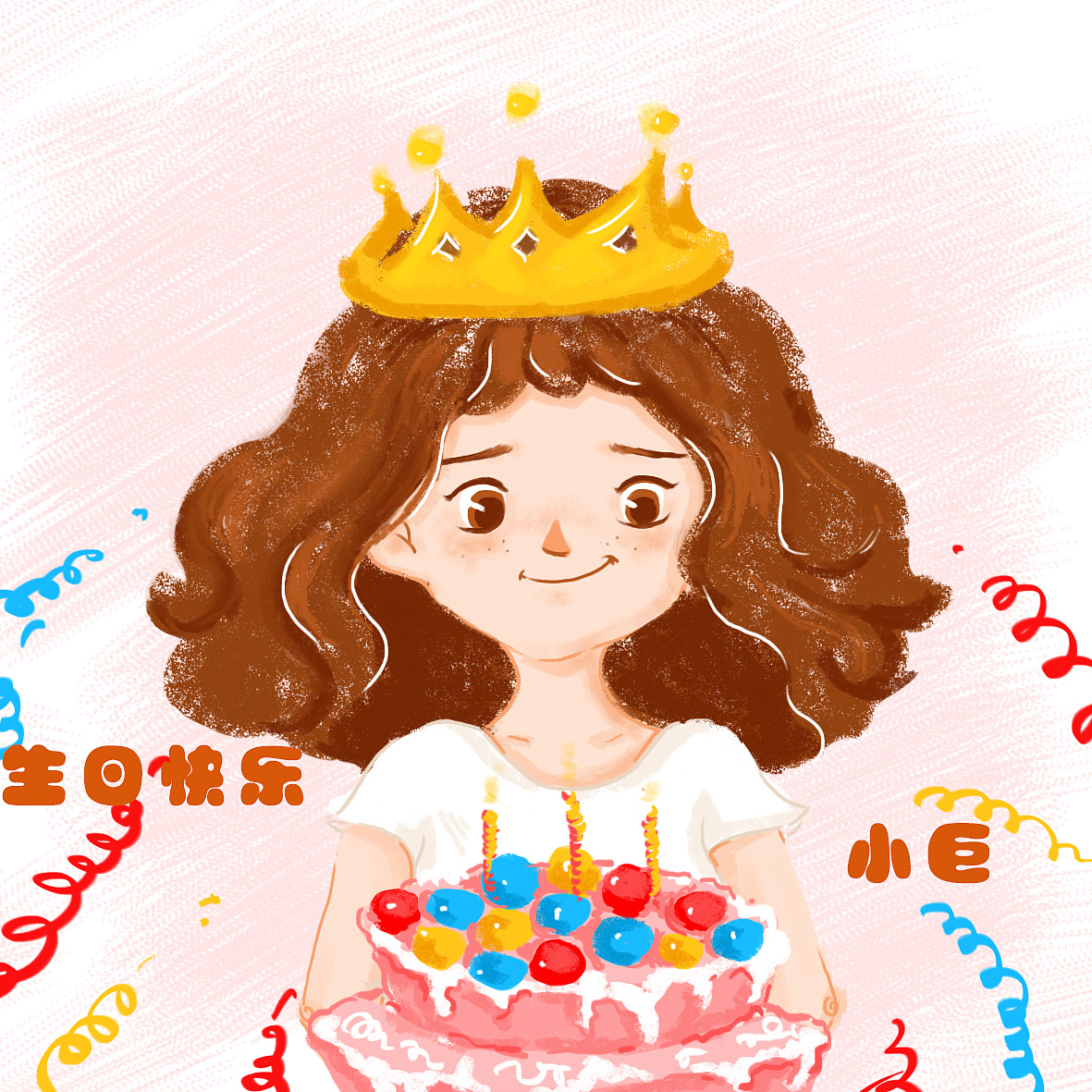生日快乐 小巨|插画|创作习作|小巨儿 - 原创作品 - 站酷 (zcool)