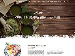 美食网页