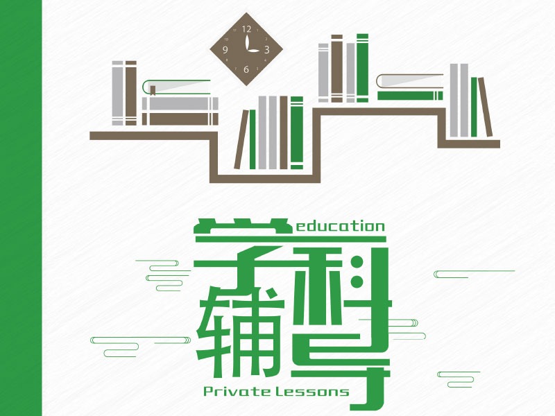 学校彩页画册