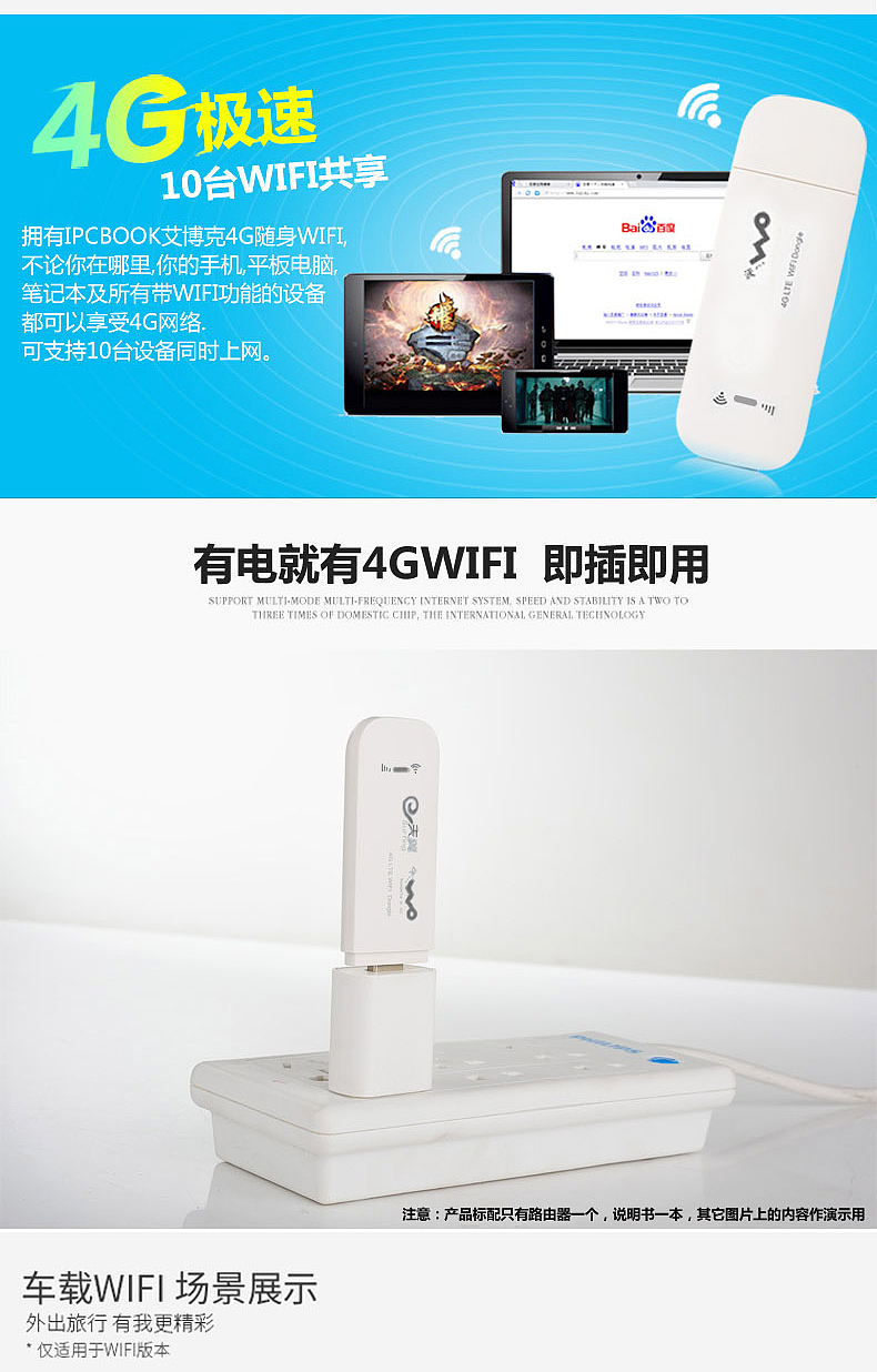 卡托USB车载路由器详情页（图ZMTI5MTgyMjg0） - 电商 - 站酷设计师沉默剑客原创素材 - 站酷ZCOOL