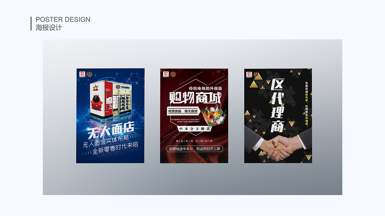 个人简历（图ZMTQ1NzA3NTY4） - 品牌 - 站酷设计师油焖葫芦原创素材 - 站酷ZCOOL