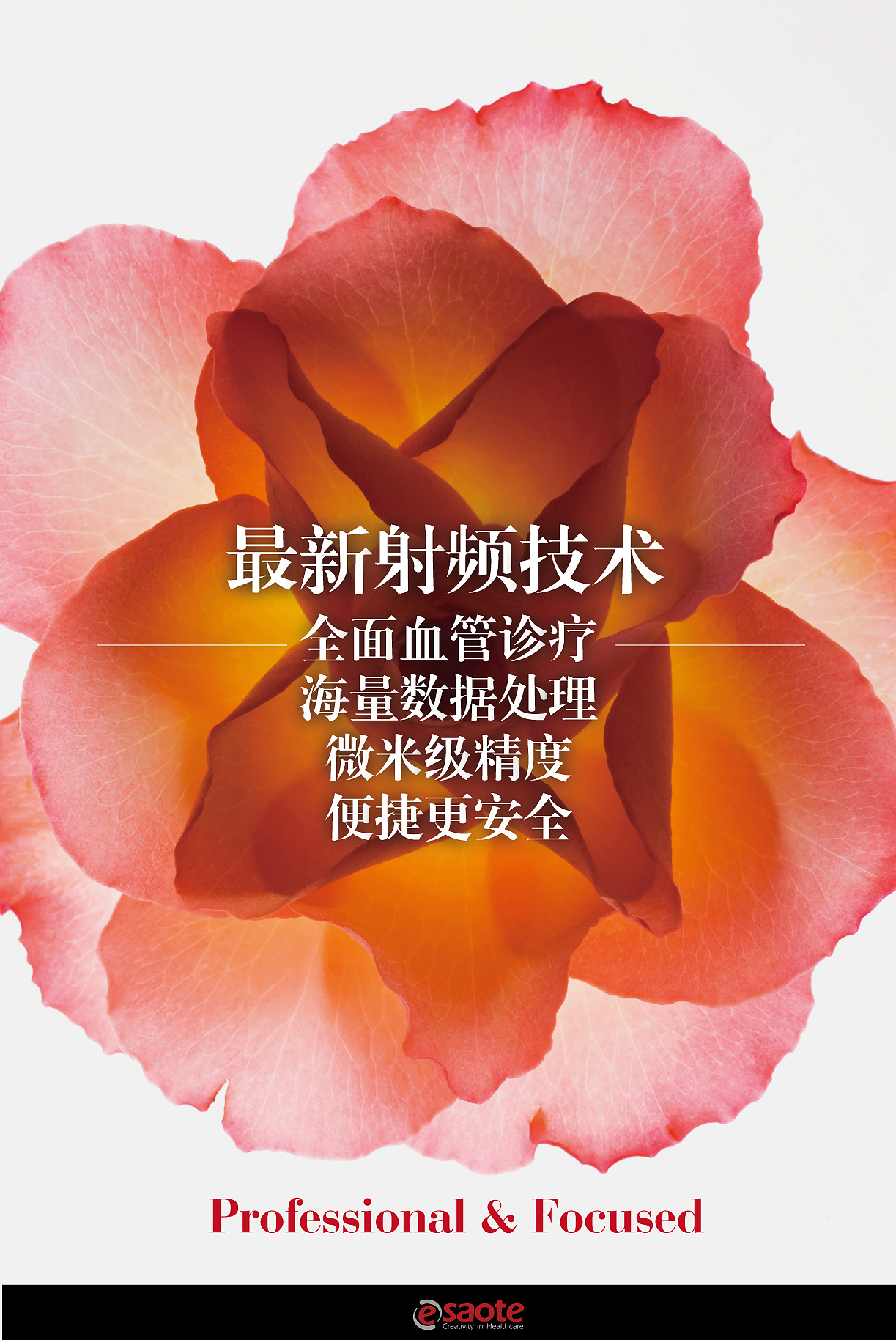 強(qiáng)生百勝醫(yī)療-雜志形象KV（圖ZMTY4ODUwMDY4） - 品牌 - 站酷設(shè)計(jì)師vipabcDesign原創(chuàng)素材 - 站酷ZCOOL