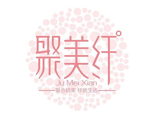 棉签包装设计