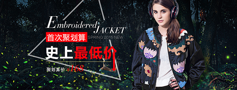 女装店铺海报图