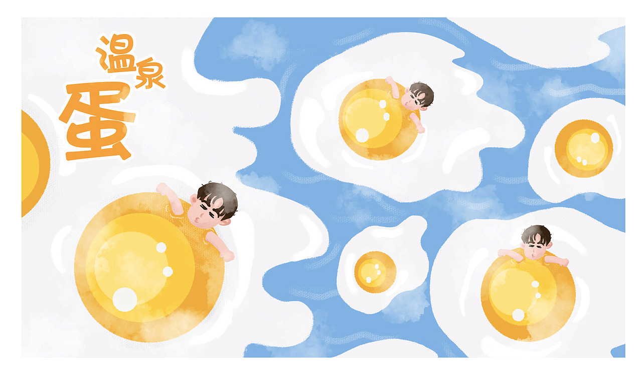 y园糖21天打卡（图ZMjA1MjY0MDE2） - 创作习作 - 站酷设计师小新没了小白原创素材 - 站酷ZCOOL