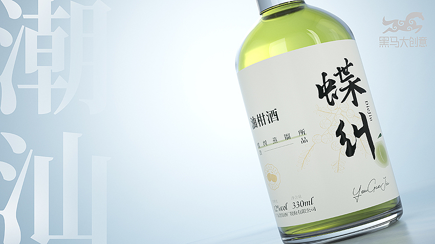果酒包装设计:油柑果酒,遇见小清新