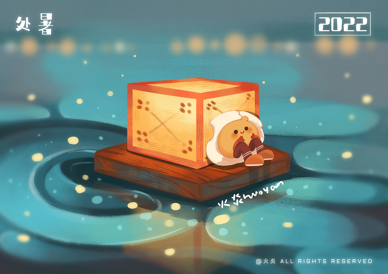 煎蛋-24节气插画（图ZMjk4NDI0MjU2） - 儿童插画 - 站酷设计师火炎YGX原创素材 - 站酷ZCOOL