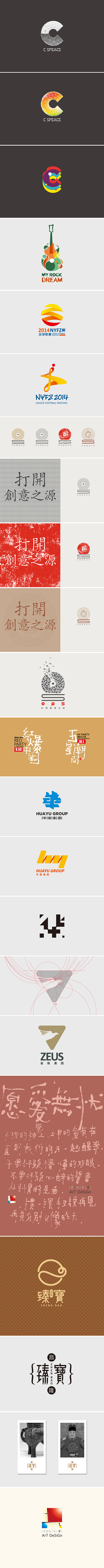 在无锡期间的logo（图ZMjI4MDE4NzY=） - Logo - 站酷设计师fishcancan原创素材 - 站酷ZCOOL