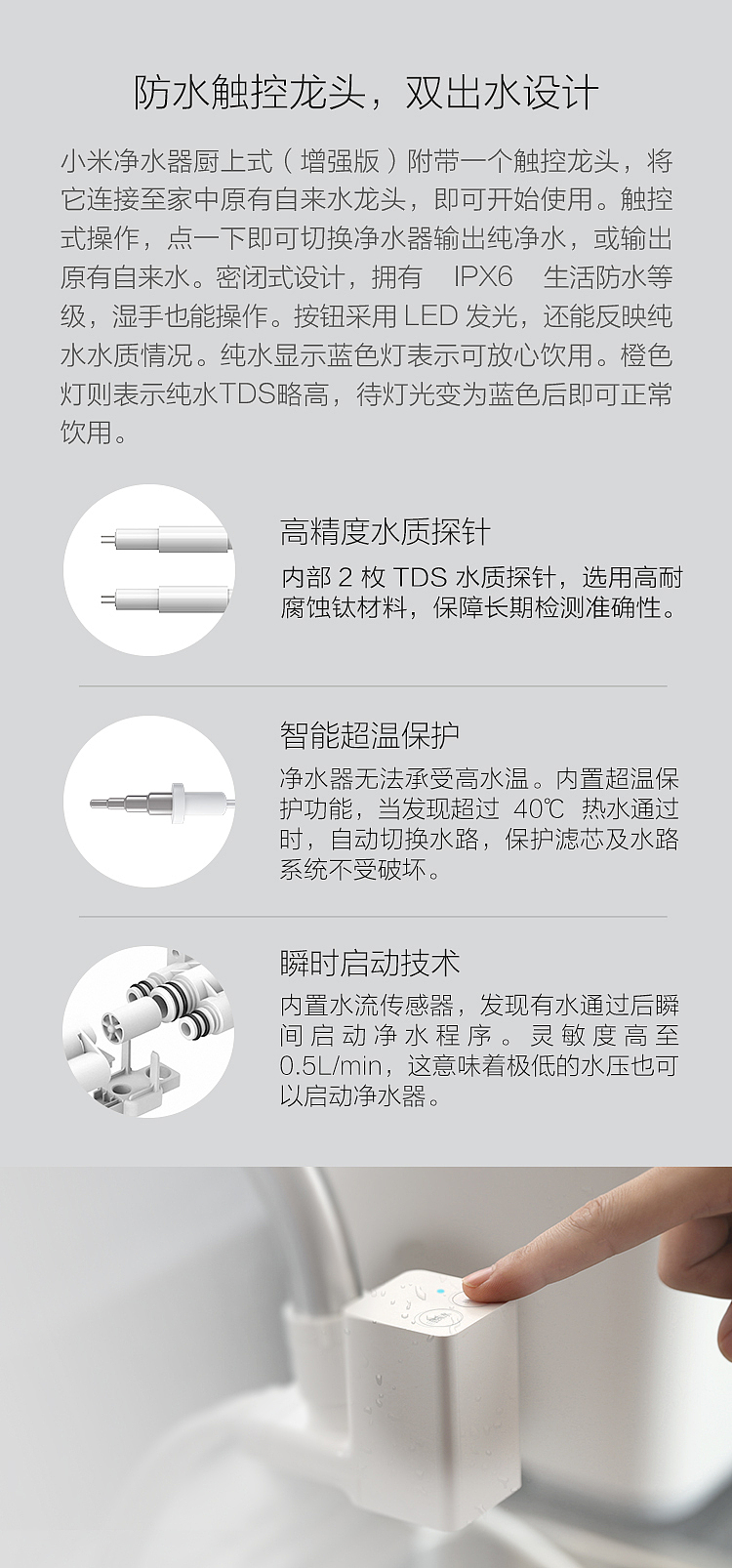 净水器反渗透大流量直