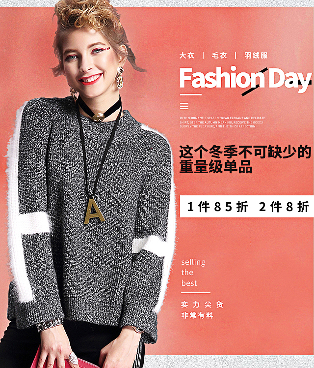 时装女装作品集之--无线海报设计（图ZMTk5NDE5NzEy） - 电商 - 站酷设计师小小小小艺JannG原创素材 - 站酷ZCOOL