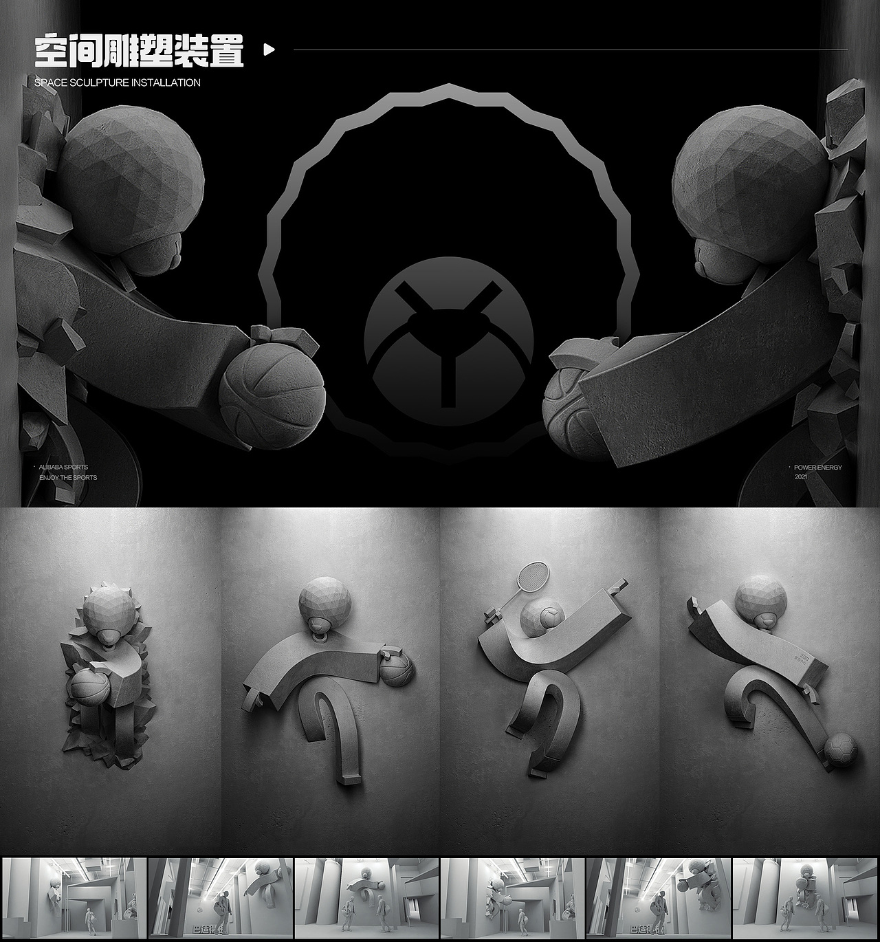 阿里体育橙小狮IP品牌形象升级