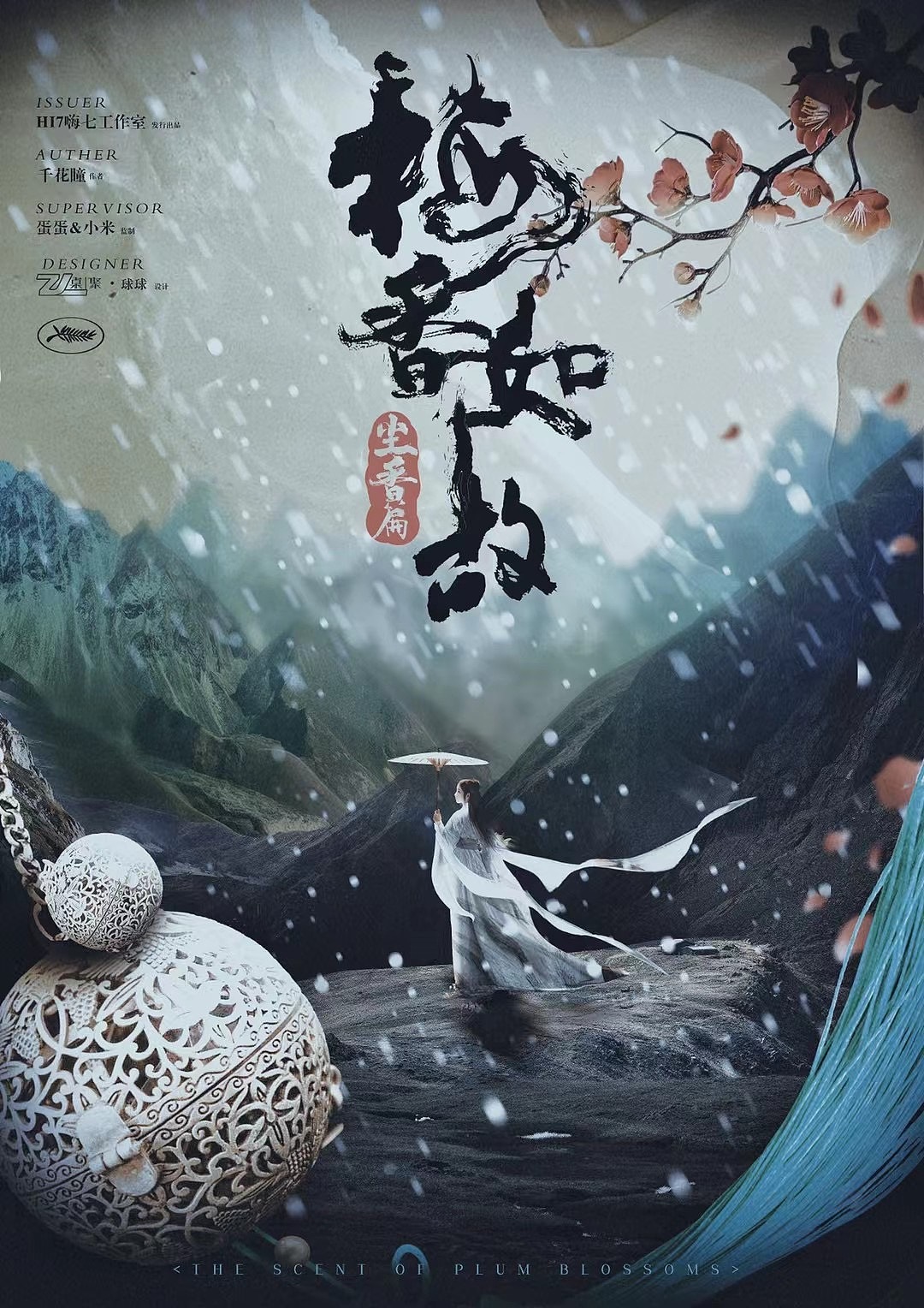 剧本杀设计（图ZMzAwMTY2NTI4） - 书籍/画册 - 站酷设计师Z684221908原创素材 - 站酷ZCOOL