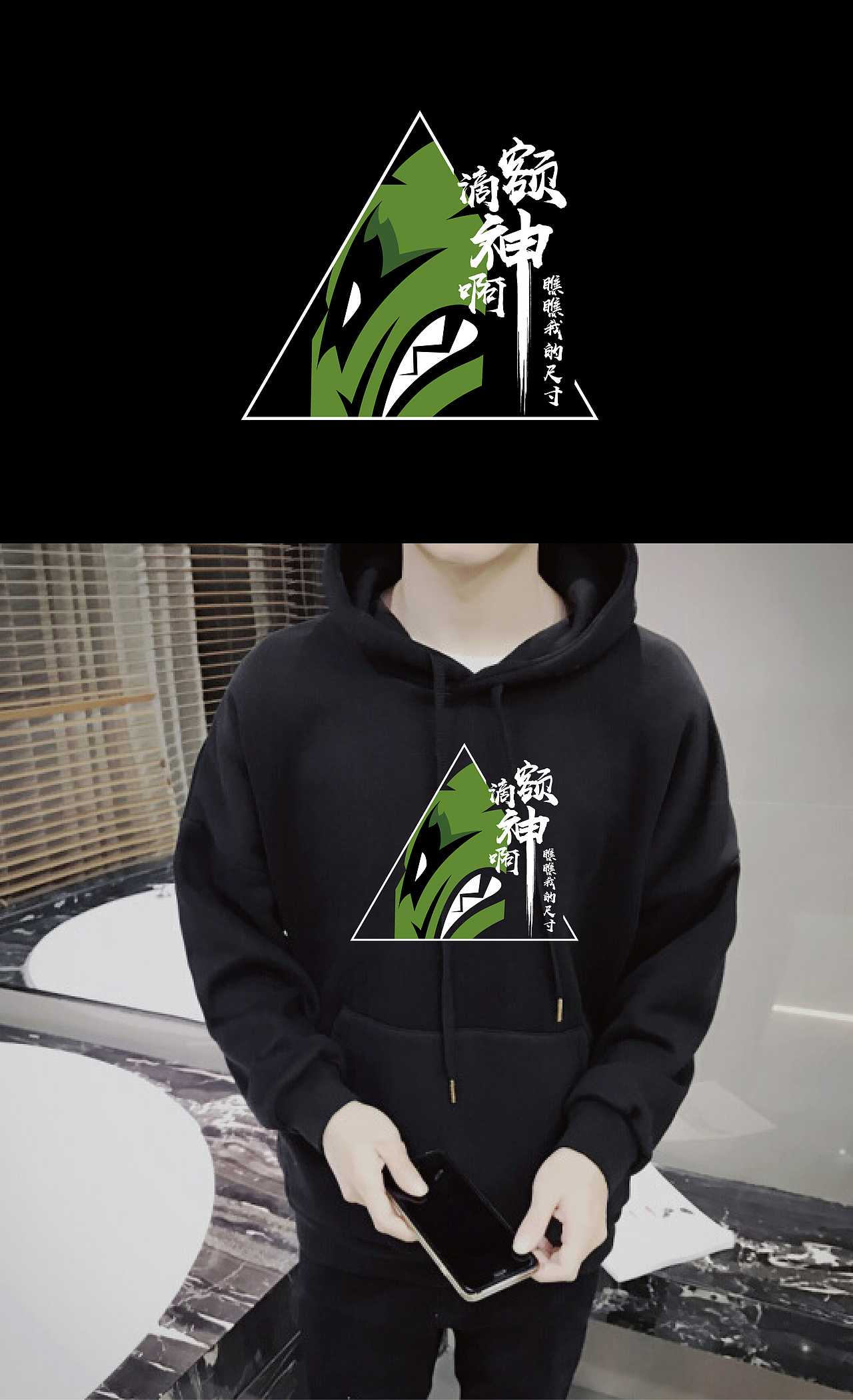 游戲衣服圖案（圖ZMTMxNDIyMjE2） - 圖案 - 站酷設(shè)計師Pala小鹿設(shè)計師原創(chuàng)素材 - 站酷ZCOOL